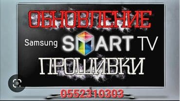 телевизор не рабочий: Ремонт телевизоров. тв tv lcd жк плазма +Работаем честно не — 2