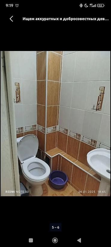 vip hostel: Описание смотрите на фото!!!
По всем вопросам обращаться по номер + — 5