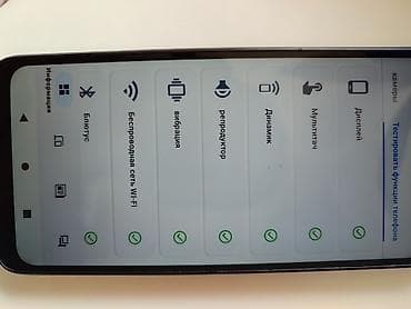 poco m: Redmi, Redmi A2 Plus, 32 ГБ, цвет - Черный, 2 SIM — 5