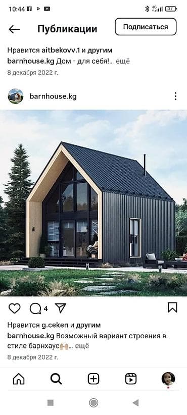 панель для стены: Коммерциялык Ангар же спорт зал футзал жана башка көптөгөн нерселерди — 10