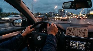 под выкуп лизинг: Возьму машину под выкуп для себя — 1
