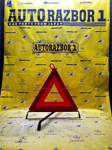 Аварийный знак Mercedes Benz w220 Состояние идеальное Привозные из