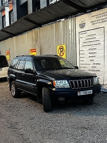 dodge ram: Jeep Grand Cherokee: 2002 г., 2.7 л, Автомат, Дизель, Внедорожник — 6