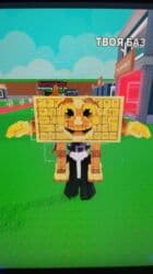 ящик для фрукты: Продаю браинрота Guerriro Digitale. - Игра: Brainrot Tycoon — 2