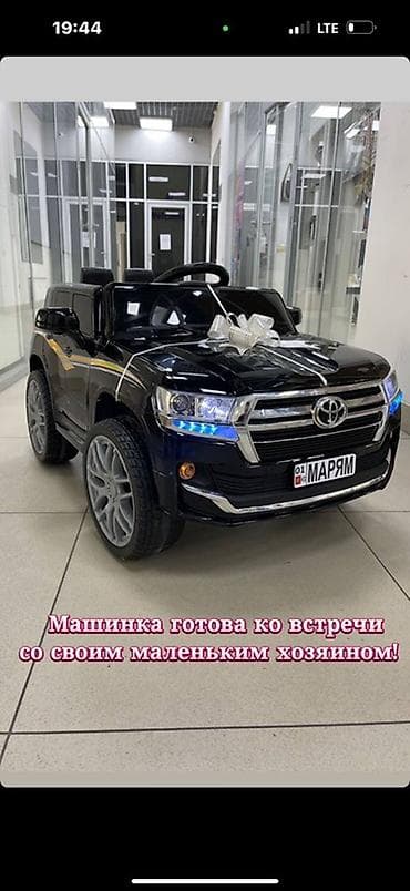 детские машинки для детей: Детский электрокар — 1