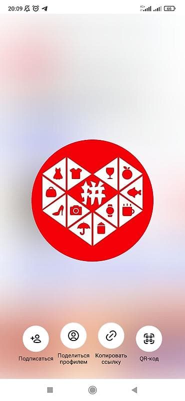 Шамдар жана шамдалдар: Хочешь заработать сидя дома, тогда пиши, научу заказывать с Китая от — 1