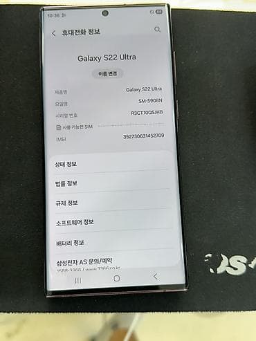 Техника и электроника: Samsung Galaxy S22 Ultra, Б/у, 512 ГБ, цвет - Фиолетовый, В рассрочку, 1 SIM, eSIM — 4