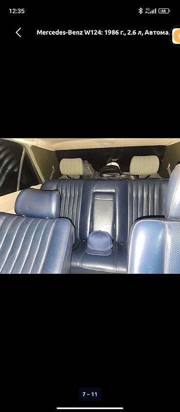 кил 5: Mercedes-Benz W124: 1986 г., 2.6 л, Автомат, Бензин, Седан — 8