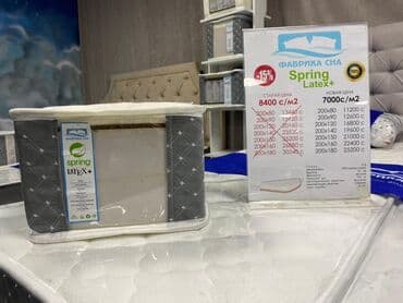 бакту долонотуу: Матрас Матрац Матрасы Ортопедические Ортопедические Матрасы — 6