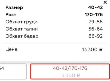 спортивное оборудование: Спортивный костюм, Куртка, Штаны, На молнии, Оригинал, XS, S — 6