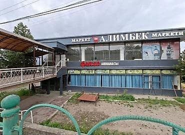 жилой дом с земельным участком: Здание, 600 м² — 1