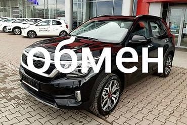 афто расрочка: Kia Seltos: 2020 г., Дизель — 1
