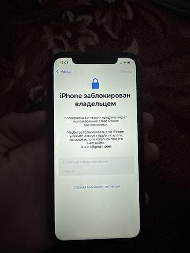 xiaomi mi 9 pro: IPhone Xr, Красный — 5