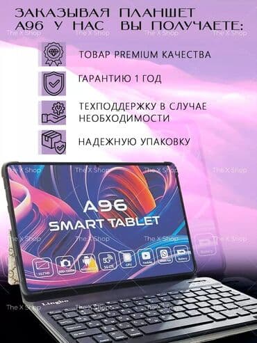 графический планшет экранник: Планшет, ATouch, память 512 ГБ, 9" - 10", 5G, Новый, Трансформер цвет - Золотой — 5