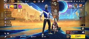 бесплатный акк фф: Игровой аккаунт Garena Free Fire Основное: - Ник: KYRGYZ (ABU), язык — 7