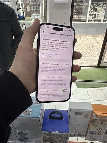 17 про айфон: IPhone 14 Pro, 128 ГБ, Черный, Чехол — 6
