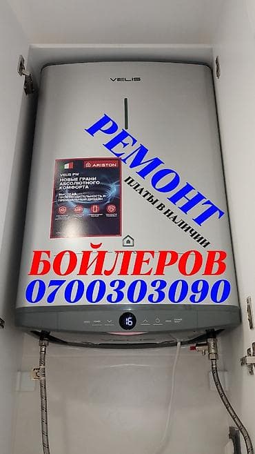 продажа духовка: Духовка — 1