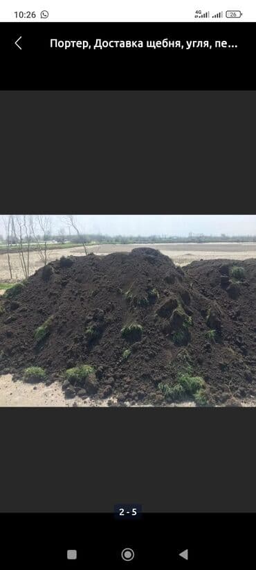 газ суу апарат: Акылуу жеткирүү, Зил, Камаз — 2