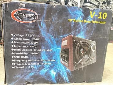 сабвуфер динамик: Активный сабвуфер SUZXC V-10 (10" Active Bass Tube Unit) - Диффузор — 2