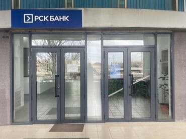 пластиковые витражи: Алюминиевые и пластиковые окна двери витражи любой сложности. Замер и — 14