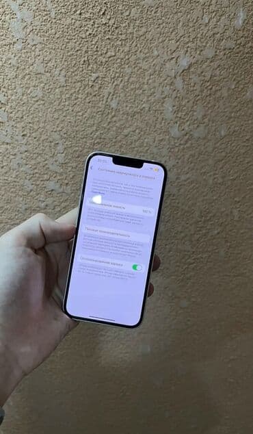 gps чип: IPhone 13, Колдонулган, 128 ГБ, Ак, Кабель, 100 % — 6