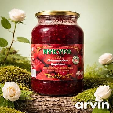ширин торты каталог: Малина Оптом, Бесплатная доставка — 1
