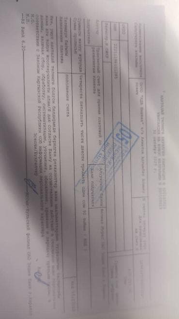 ra 6: Mercedes-Benz : 2003 г., 4.3 л, Механика, Дизель — 3