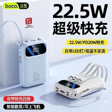 ipod nano 6: Внешний аккумулятор Hoco с четырьмя встроенными кабелями и — 4