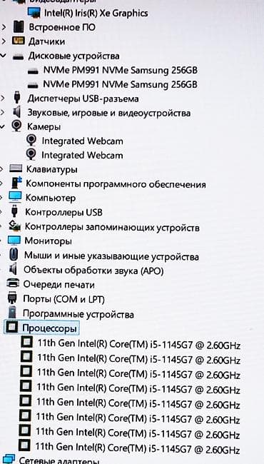 Для программирования, Б/у, Intel Core i5 — 4