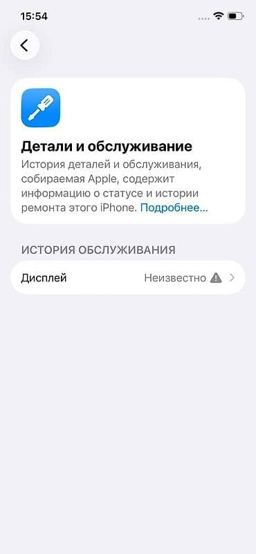 redmi note 5: IPhone 12 Pro, Б/у, 256 ГБ, Серебристый, Зарядное устройство, 84 % — 3