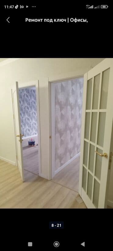 сдам частный дом без хозяина в бишкеке: Делаем ремонт.Квартир. Котедж.Под ключь. Быстро качественно. Гарантия — 30