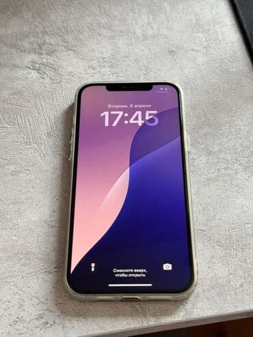 обменяю на: IPhone 12 Pro Max, Б/у, 512 ГБ, Blue Titanium, Защитное стекло, Чехол, 77 % — 4