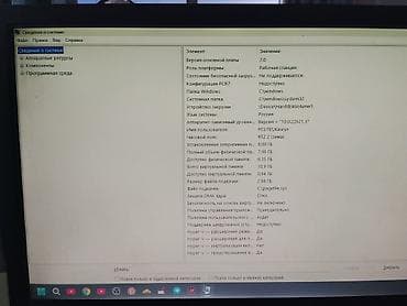 струйный принтер бишкек: Компьютер, ядер - 4, ОЗУ 8 ГБ, Игровой, Б/у — 8