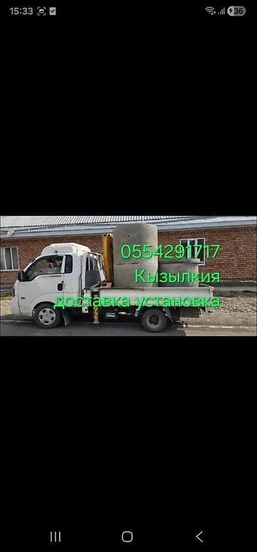 Жаанын 9 м, 1500 т