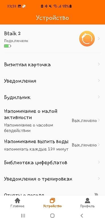iphon 16 promax: Смарт-часы Ciberer BTalk 2 - Круглый AMOLED‑дисплей 1.43" - Корпус из — 10