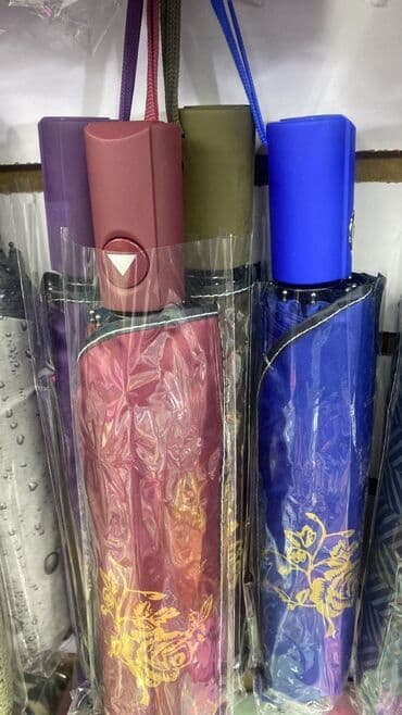 Спецодежда: Зонтики спешим ребята — 23