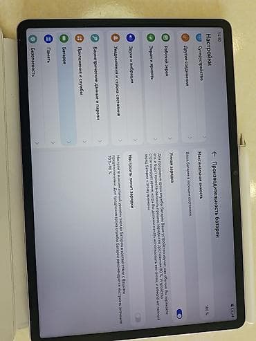 samsung s20 ултра: HUAWEI MatePad 11.5" S PaperMatte Edition + магнитная клавиатура — 4