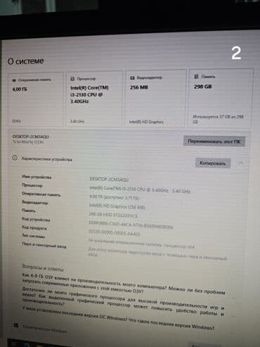 покупка ноутбук: Компьютер, ядер - 2, ОЗУ 4 ГБ, Для работы, учебы, Б/у, Intel Core i3, HDD — 4