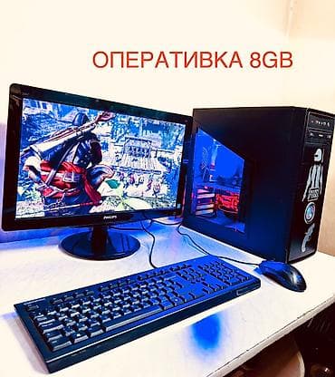 rx 5600 xt: Компьютер, ядер - 4, ОЗУ 8 ГБ, Игровой, HDD + SSD — 7