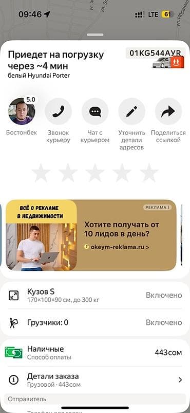 надувной бассейн бу: АКЦИЯ АКЦИЯ АКЦИЯ🔥🔥🔥 Самые прочные качественные пляжные лежаки — 5