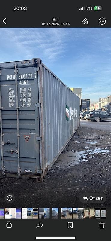 вагон для жилье: Морской контейнер 40 45 футов (HC/Standard) - Тип: морской и — 3