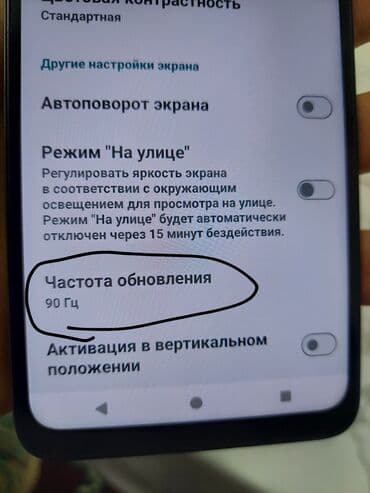 телефон леново с 90: Смартфон Xiaomi Redmi A3 в темно-зеленом цвете оснащен двойной камерой — 3