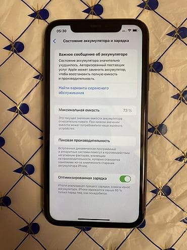 бу айфон 11 купить: IPhone 11, 64 ГБ, Черный, 73 % — 6