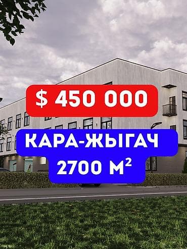 Продажа участков: 12 соток, Для строительства, Красная книга, Тех паспорт, Договор купли-продажи — 1