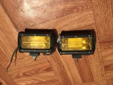 медогонка цена бу: Сатылыт туманик — 1