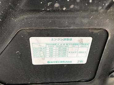 сф: Капот Subaru, Б/у — 6