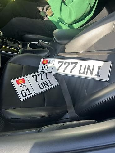 Номерные знаки формата KG для Кыргызстана с красивой комбинацией 777