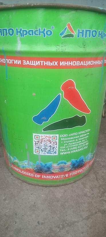 Краска для оцинкованног металла. Краска/лакокрасочный материал НПО