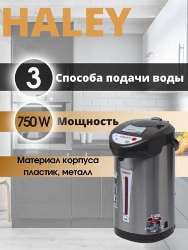 самоорлор: Самоор, Жаңы, Акылуу жеткирүү, Өзү алып кетүү — 4