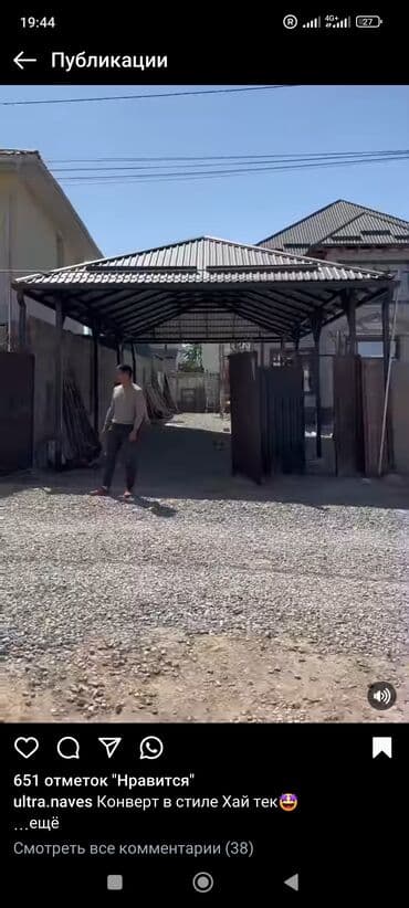 ремонт радиаторов рядом: Сварка | Навесы Монтаж, Бесплатная смета, Гарантия — 5